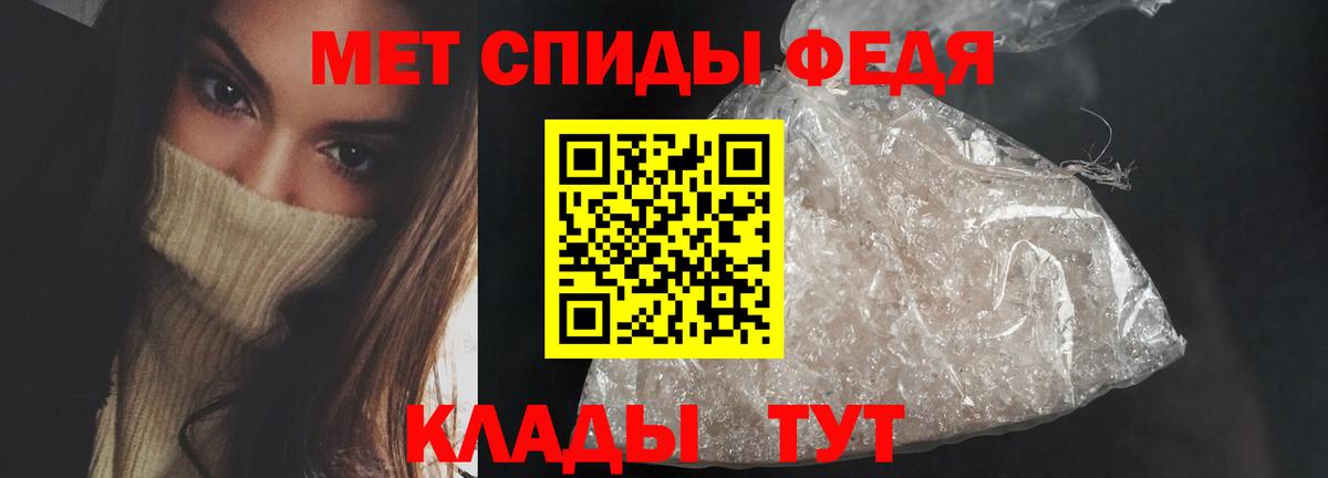 Горно-Алтайск  АМФЕТАМИН Розовый  Вход с VPN 
