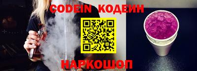 индика Белорецк