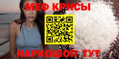 прущие грибы Бердск