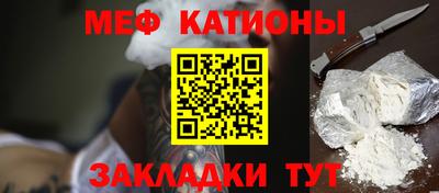 индика Белорецк