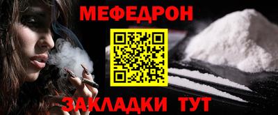индика Белорецк