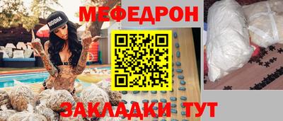 индика Белорецк