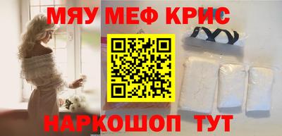 индика Белорецк