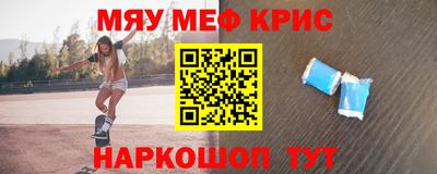 индика Белорецк