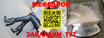ALPHA PVP Белореченск