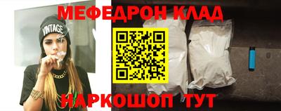 ALPHA PVP Белореченск