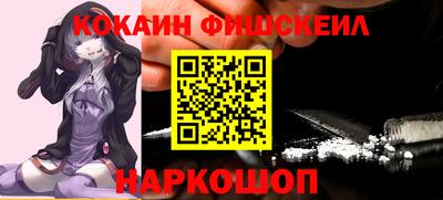 индика Белорецк