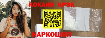 ALPHA PVP Белореченск