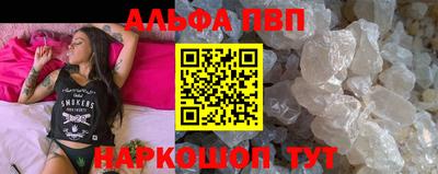 прущие грибы Бердск