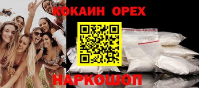 ALPHA PVP Белореченск