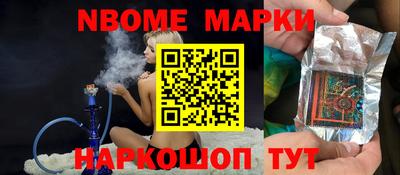 прущие грибы Бердск