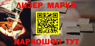 индика Белорецк
