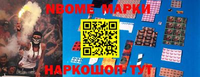 прущие грибы Бердск