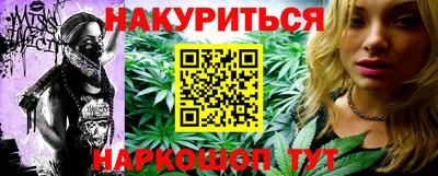 прущие грибы Бердск