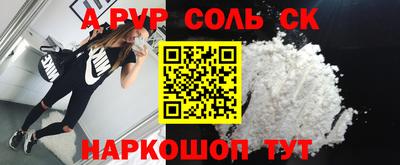 прущие грибы Бердск