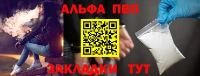 прущие грибы Бердск