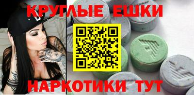 прущие грибы Бердск