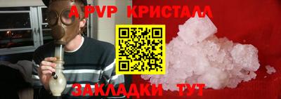 индика Белорецк