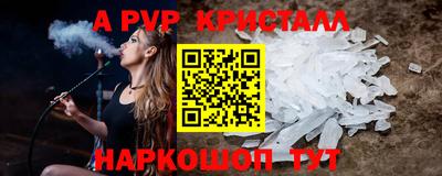 индика Белорецк
