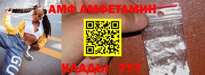 ALPHA PVP Белореченск