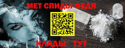 ALPHA PVP Белореченск