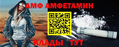 индика Белорецк