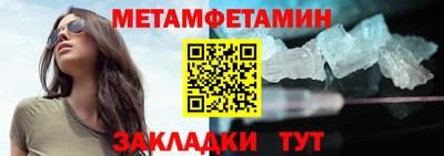 прущие грибы Бердск