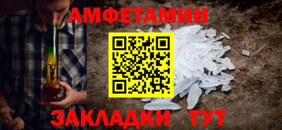 ALPHA PVP Белореченск