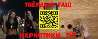 ALPHA PVP Белореченск