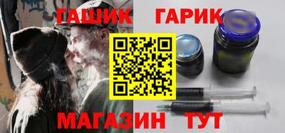 ALPHA PVP Белореченск