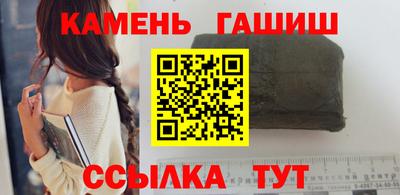 индика Белорецк