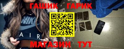 ALPHA PVP Белореченск