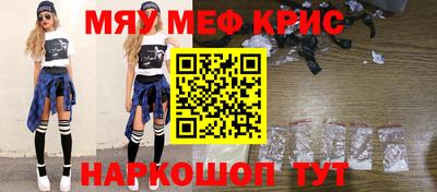 ALPHA PVP Белореченск