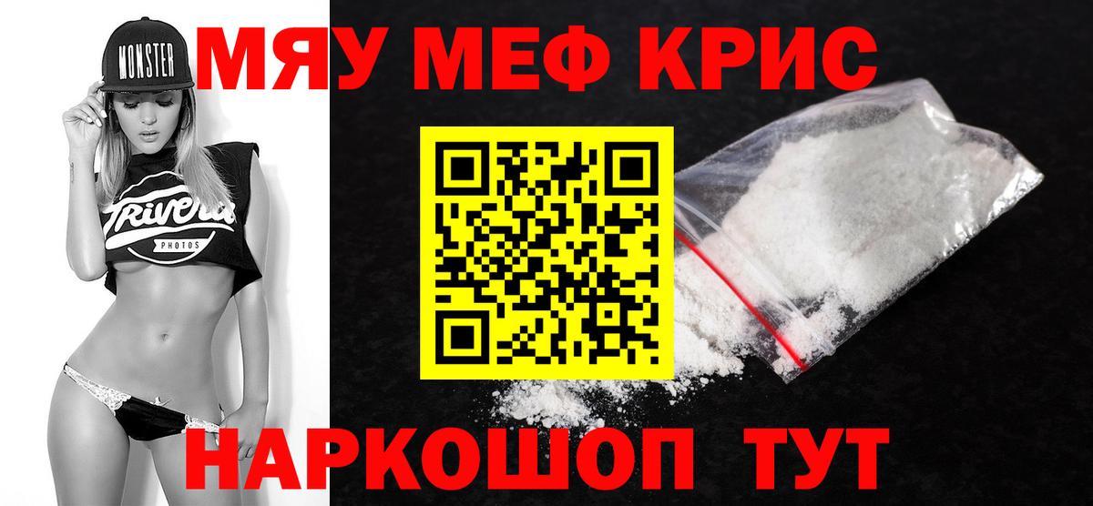 МЕФ  Горно-Алтайск