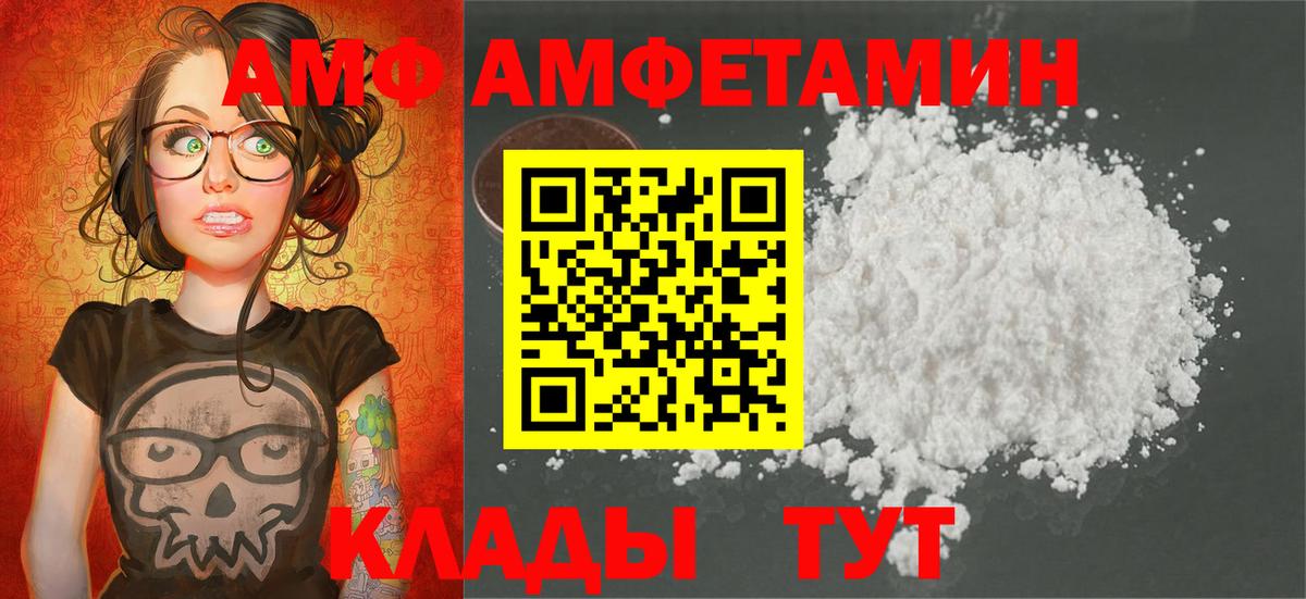 Горно-Алтайск  Первитин пудра  Вход с VPN  Первитин пудра 