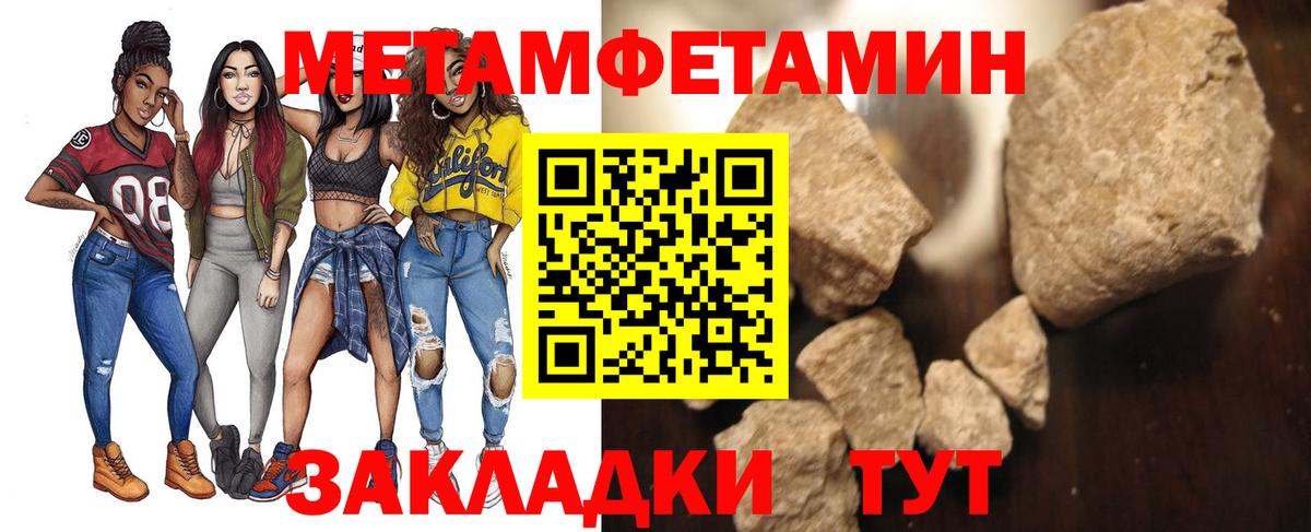 Метамфетамин витя Горно-Алтайск