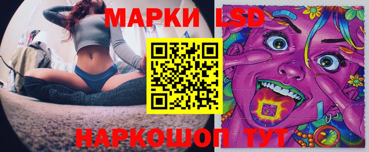 Марки 25I-NBOMe 1,8мг  Марки N-bome  Горно-Алтайск  Марки 25I-NBOMe 1,8мг  Вход с VPN 