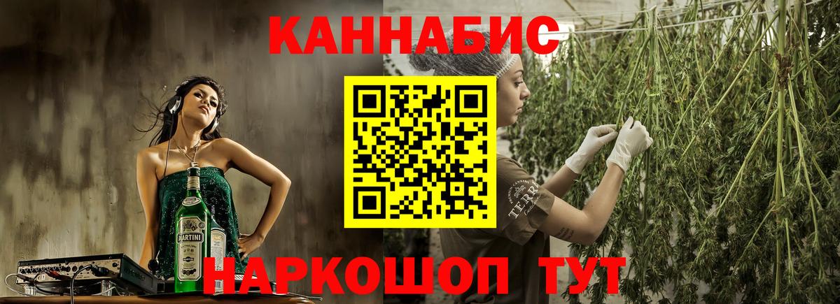 Каннабис White Widow  Вход с VPN  Шишки марихуана SATIVA & INDICA  Конопля OG Kush  Горно-Алтайск  Бошки марихуана семена 